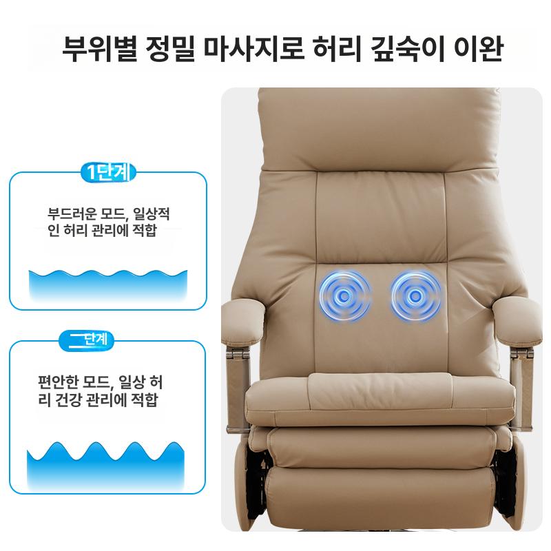 리클라이너 전동의자 온열 사무용 거실 마사지 게이밍 통풍 바퀴달린 편안한 - 상세 이미지 4