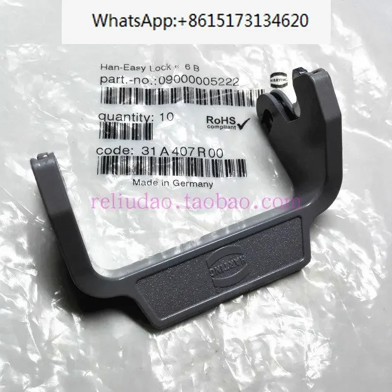 HARTING 금속 잠금 버클 HAN-EASY-LOCK-6B.LB 단면 09000005222 핸들 독일 3 개