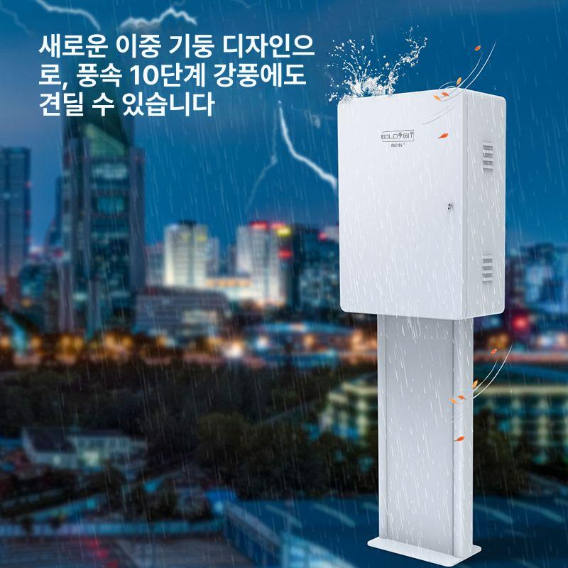 전기차 케이스 충전기 거치대 박스 잠금 보관함 배전함 커버 캐노피 보호함 플러그 - 상세 이미지 4