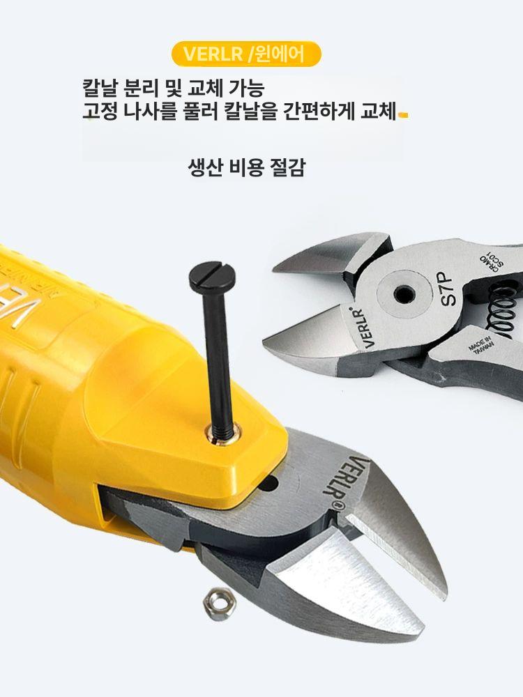 공압 절단기 자동 세트 산업용 니퍼 펜치 전선 와이어 케이블 칼날 공구 커팅 노즐 - 상세 이미지 4