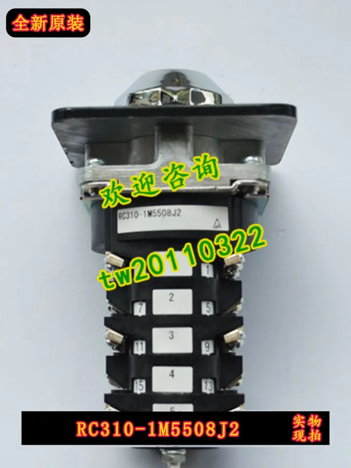 포장 RC310-1M5508J2 5 위치 전환 스위치
