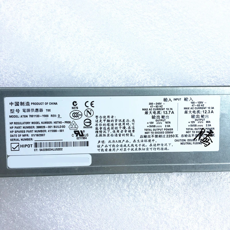 hp호환 C7000 2250W 전원공급장치거새 원본 PSU 7001133-Y000 398026-001 411099-001 HSTNS-PR09