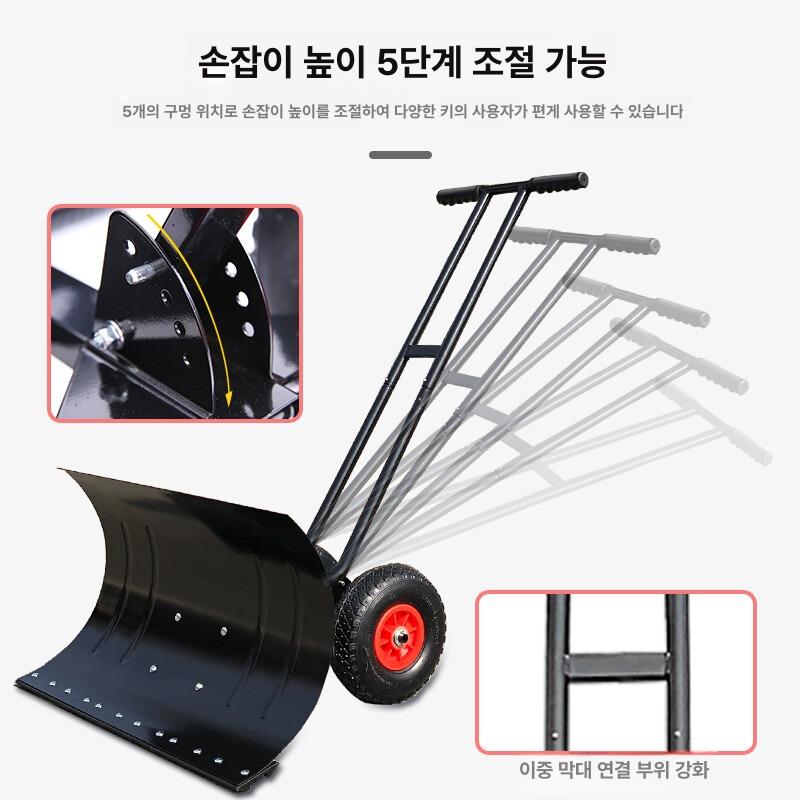 철제삽 제설삽 바퀴달린 제설기 도구 손잡이 눈치우기 바퀴넉가래 제설장비 눈청소 - 상세 이미지 3