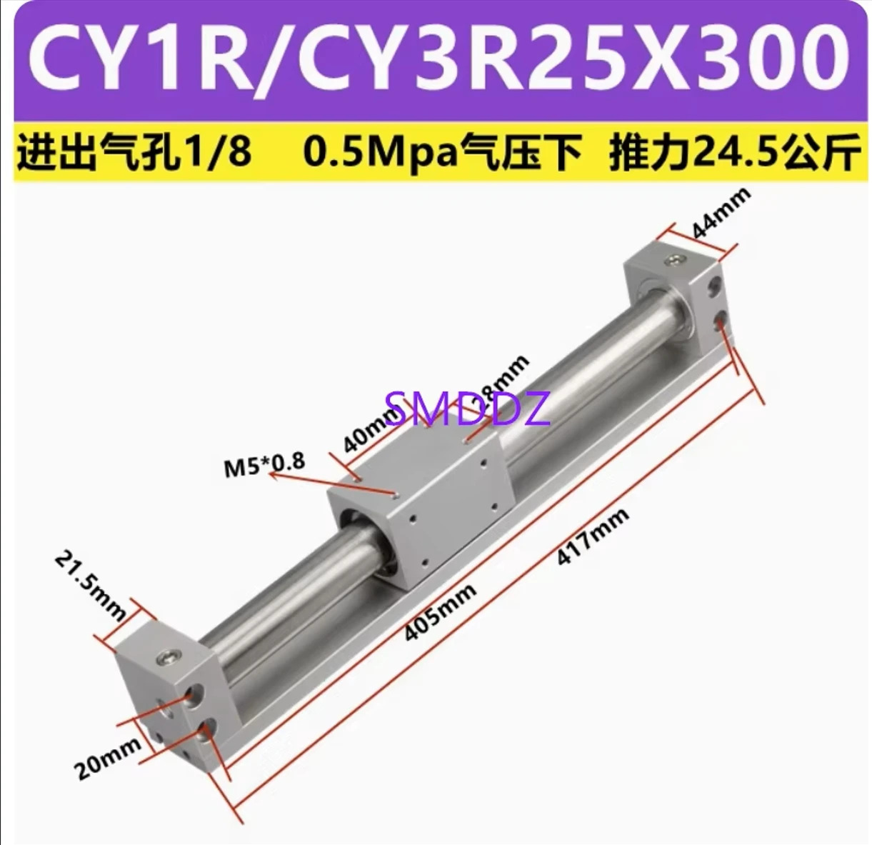 CY3R25-100 CY3R25-200 CY3R25-300 CY3R25-400 CY3R25-500