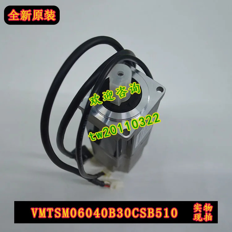실제 마이크로세컨드 VMMORE 오리지널 타델 서보모터 VMTSM06040B30CSB510