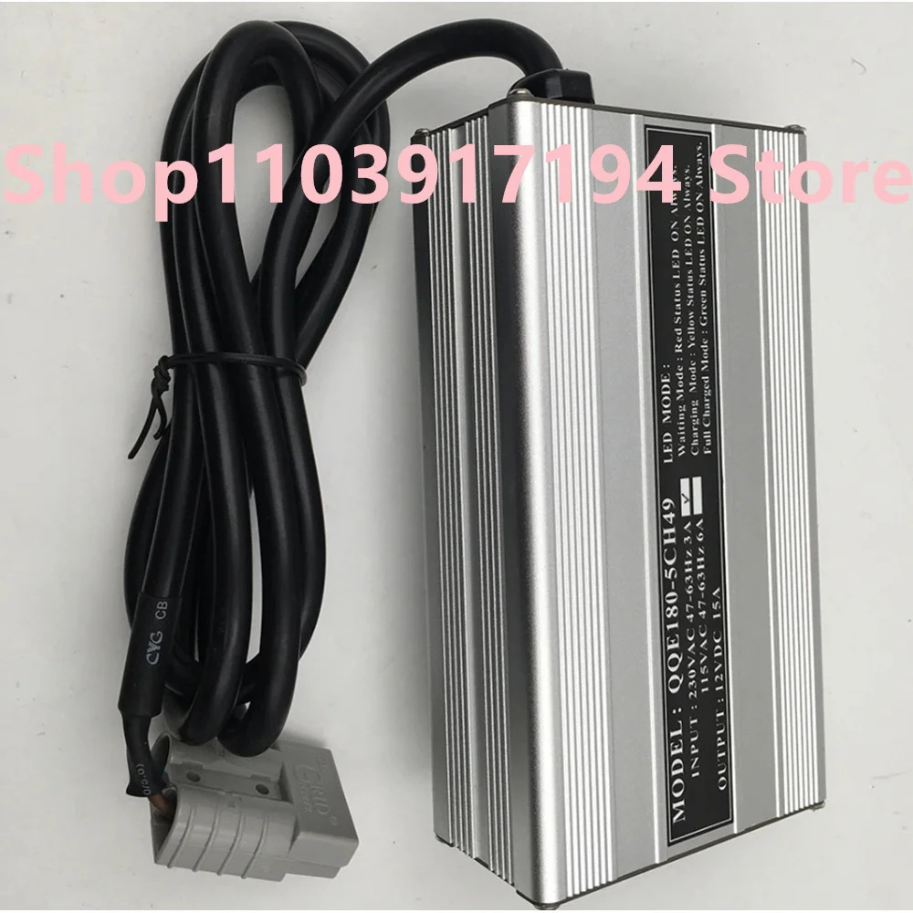지게차QQE180-5CH49 충전기 리프트 트럭 충전 12V 15A 230VAC