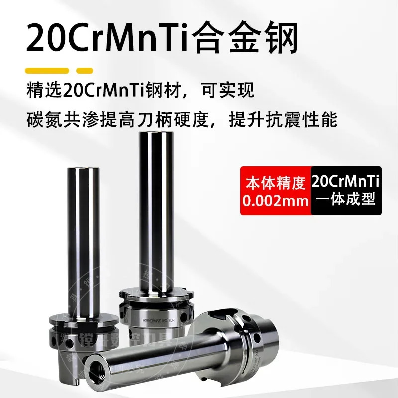 HSK A63 63A 수치 제어 샹크 락 투스 타입 내진성 헤드 M8M10M12M16 나사 1개