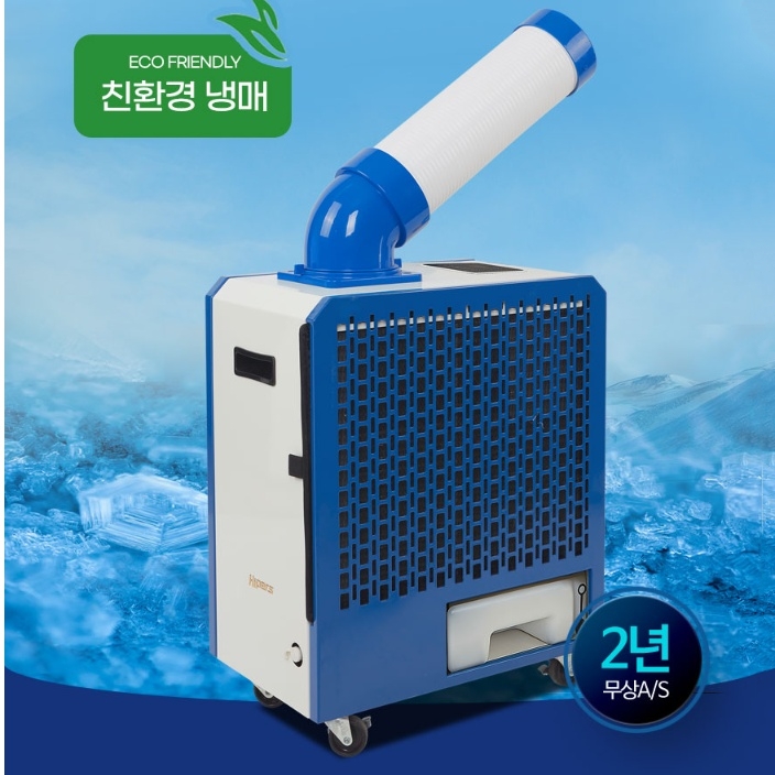 미니 이동식에어컨 1구 코끼리에어컨 캠핑 차박 소형냉방기 - 상세 이미지 3