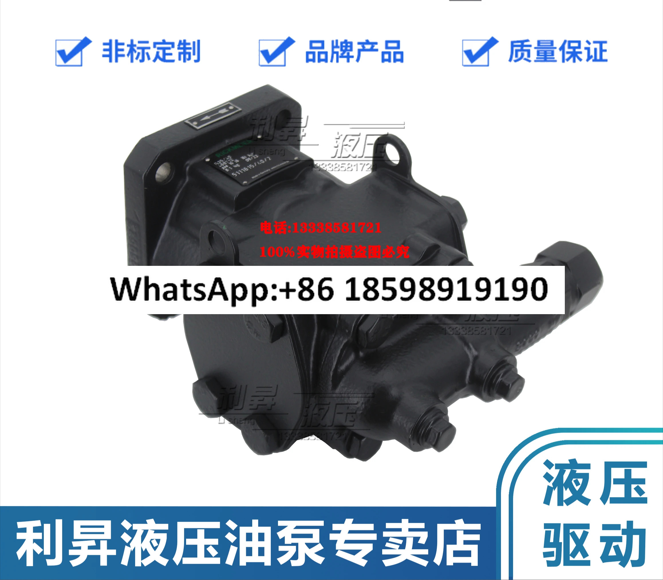 오일 펌프 R35/31.5/50/63/80FL-Z-W-SAE2-R-SO 기어
