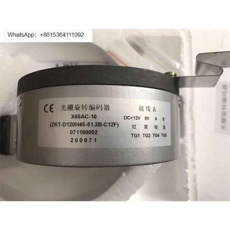 X65AC-10 ZKT-D120H45-51.2B-C12F 원본 엘리베이터 인코더