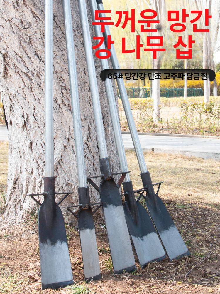 나무뿌리 제거 삽 특수삽 분뜨기 잡초 조경 원예용 소형 파기 묘목 긴삽 소형망간강삽 단조 - 상세 이미지 2