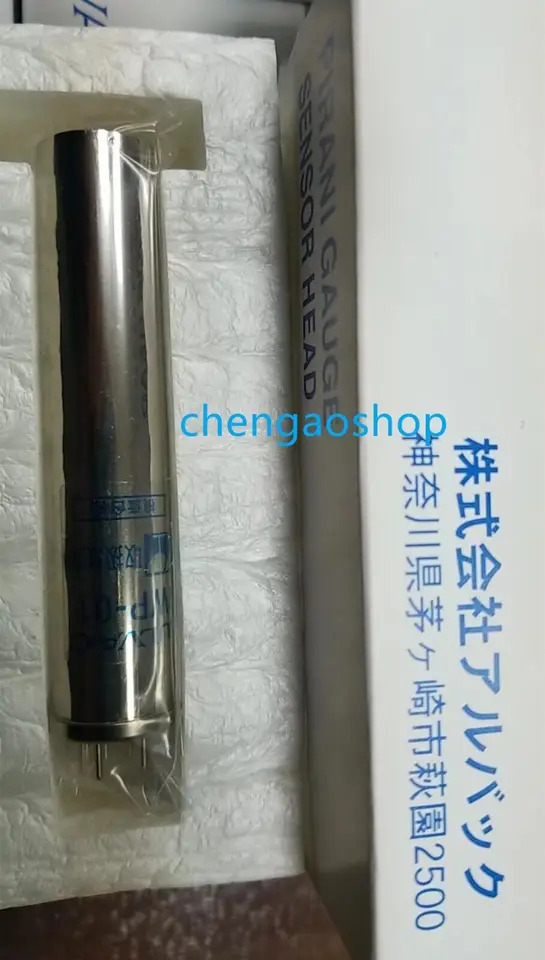 ULVAC WP-01 U1087D YG 신