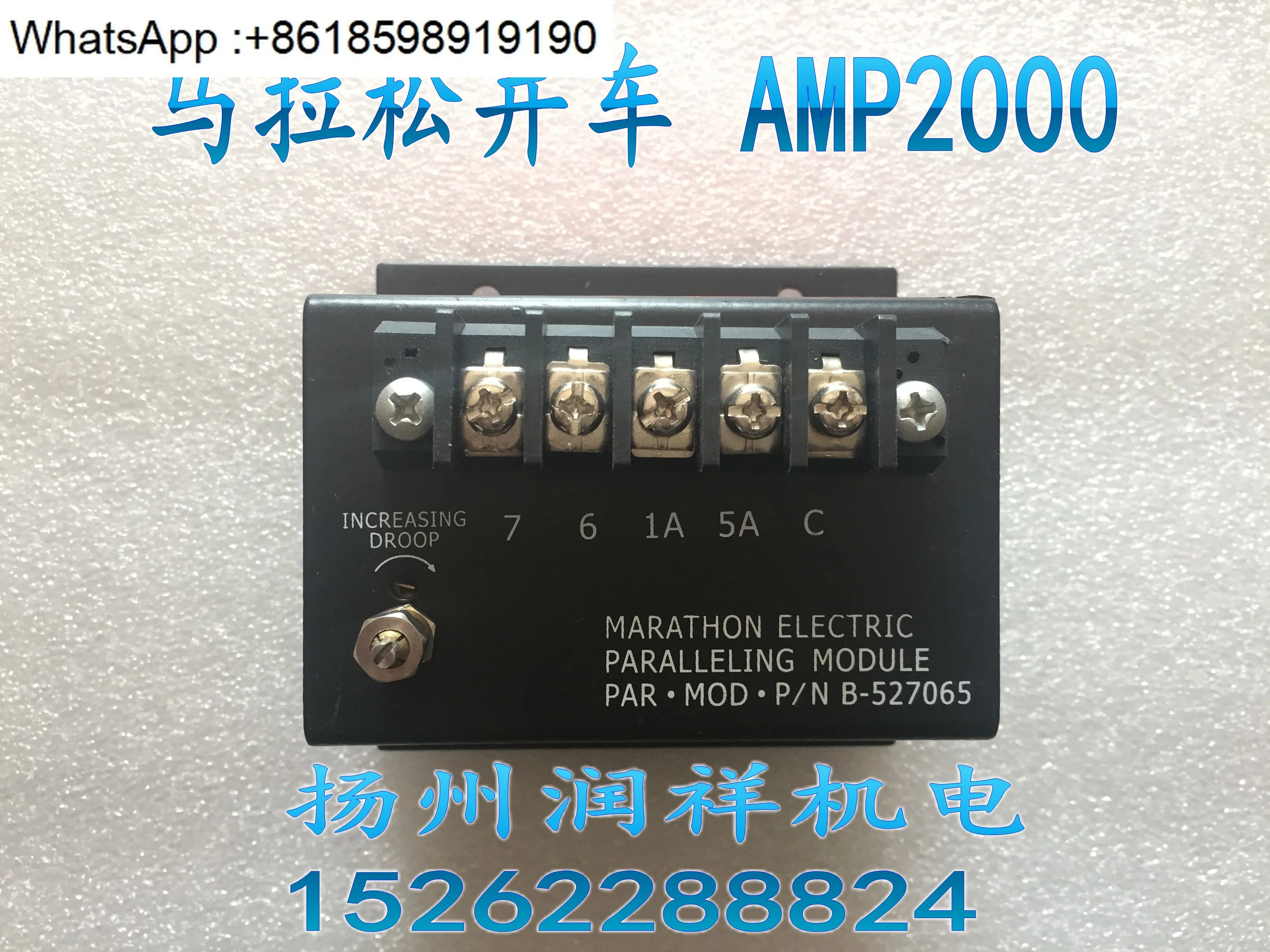 APM2000 발전기 병렬 모듈 MARATHON 차량 B- 527065