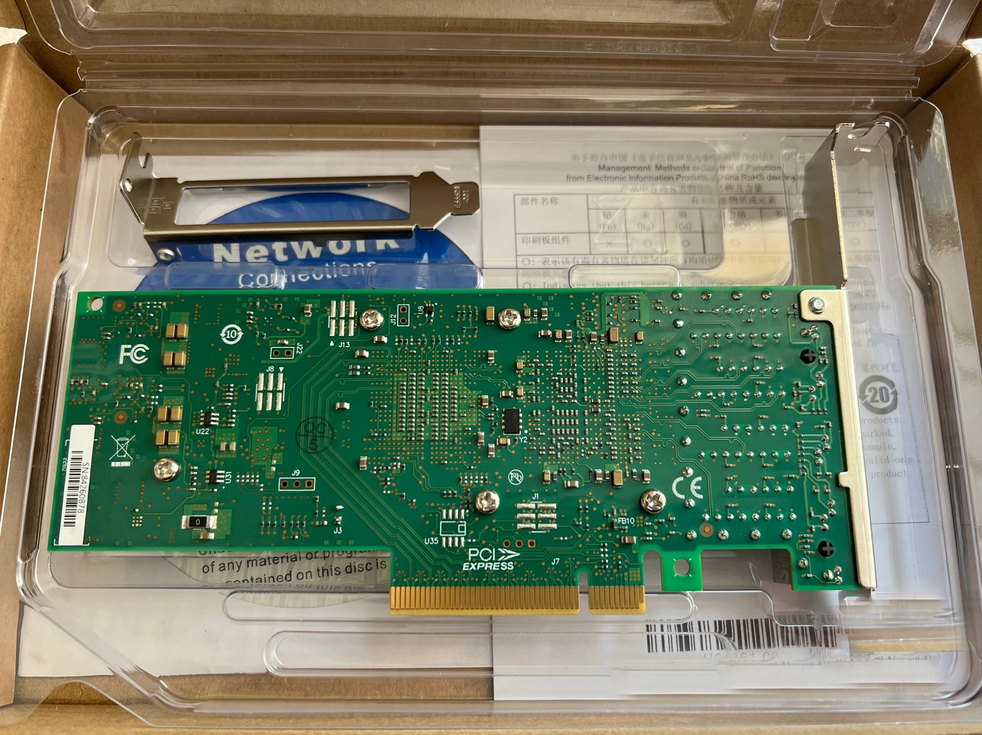 X710-T4 4 포트기가비트 네트워크 카드
