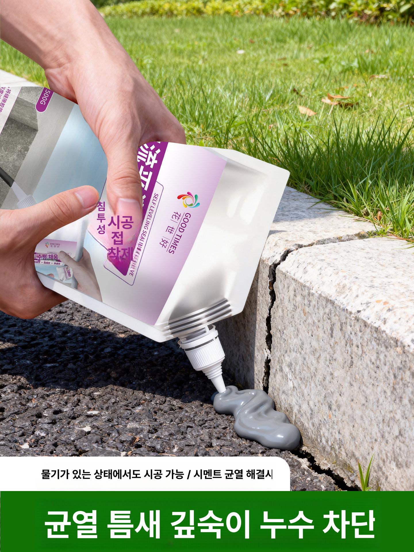 실링 크랙보수제 고강도 내외부 갈라짐 퍼티 누수 틈새 방수제 실란트 코팅제 배관 - 상세 이미지 3