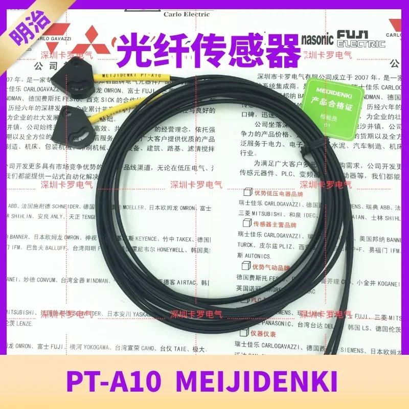 Meiji 오리지널 포장 PT-A10Y 광전 광섬유센서 MEIJIDENKI 송장