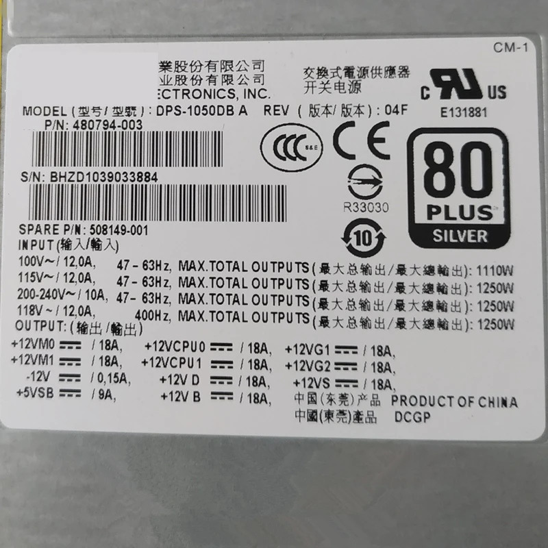 hp호환 Z800 1250W DPS-1050DB A새 원본 전원공급장치 508149 -001 480794 -003 -002