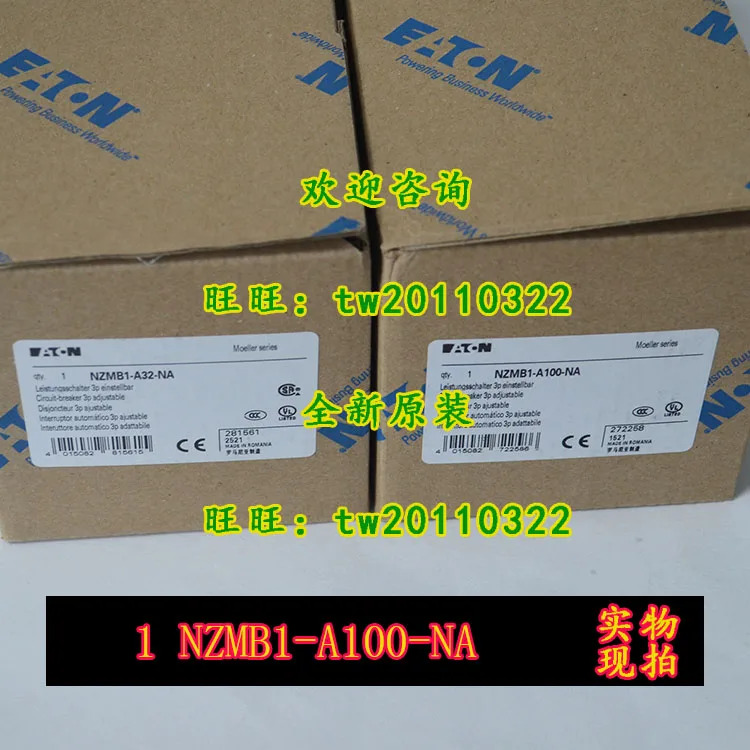 NZMB1-A100-NA 아메리칸 이튼 ETN 몰드 케이스 회로차단기