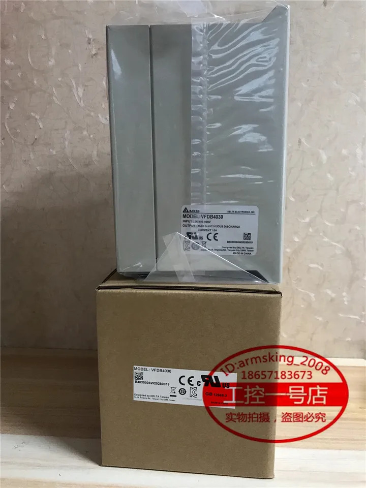 오리지널 델타 브레이크 유닛 VFDB4030 VFDB4045 신