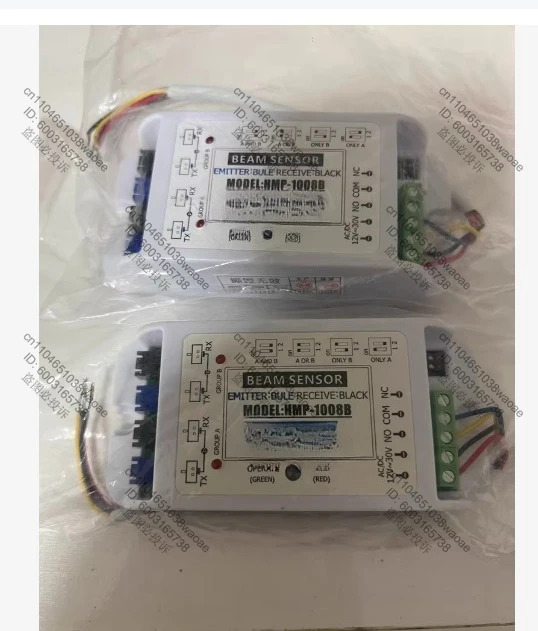 자동문 센서 HMP-1008B