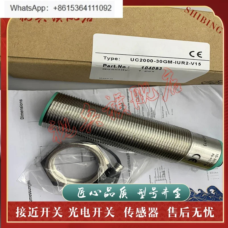 UC2000-30GM호환-IUEP-IO-V15 UC4000-30GM호환-IUEP-IO-V15 초음파