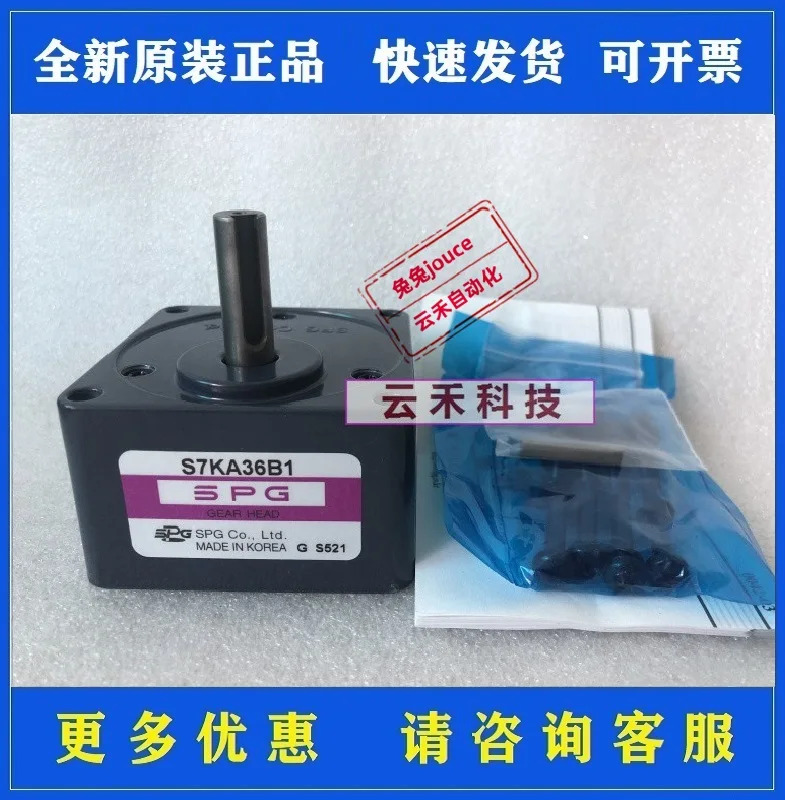 SPG 기어 감속기 S7KA36B1/S7KA40B1/S7KA50B1/S7KA60B1