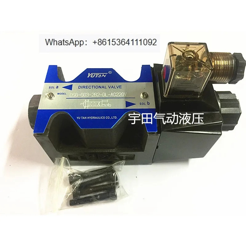 유압 솔레노이드 밸브 DSG-G03-2B2/2B2B/2B3B-DL/LW-24V 220V