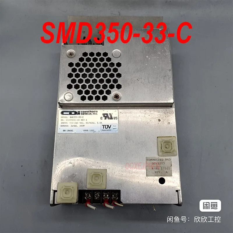 변환 장치 INC SMD350-33-C 전원공급장치