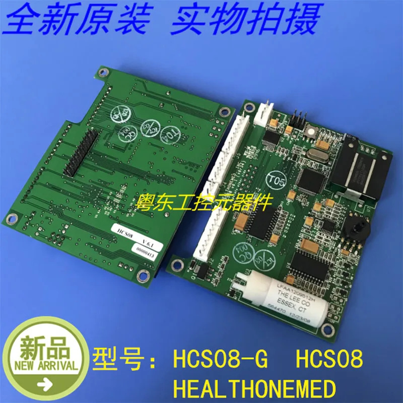 HEALTHONEMED HCS08 HCS08-G LFAAA1209512H E218318 PT78ST105H 신