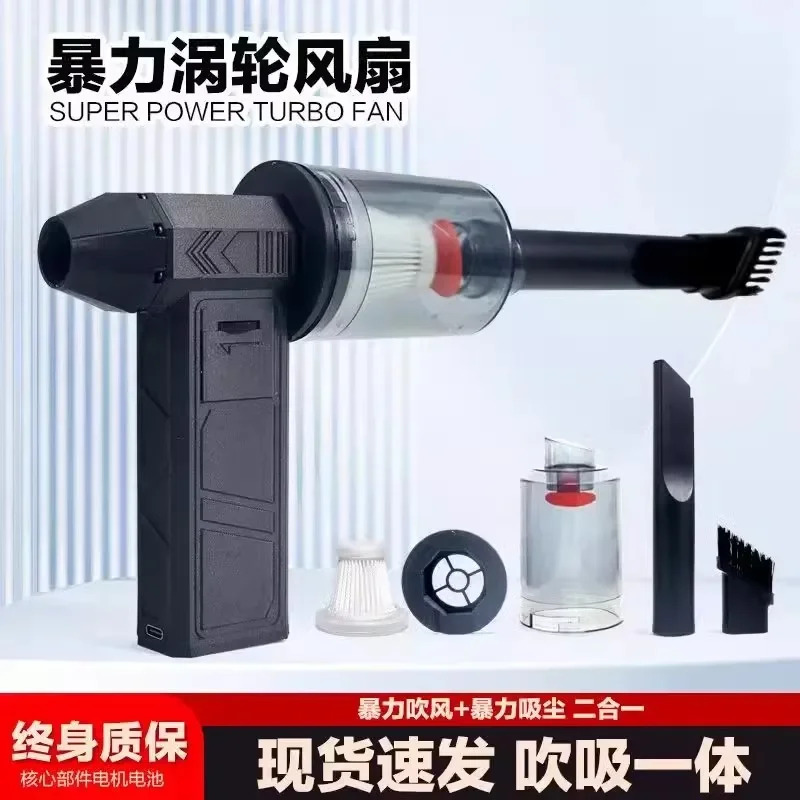 팬 터보 허리케130000 RPM 브러시리스 모터 초고속 파워 윈드