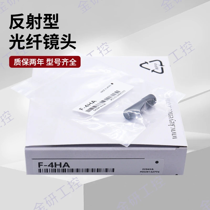 F-2HA/3HA/4HA/5HA/6HA 광섬유센서 M3 초점 렌즈