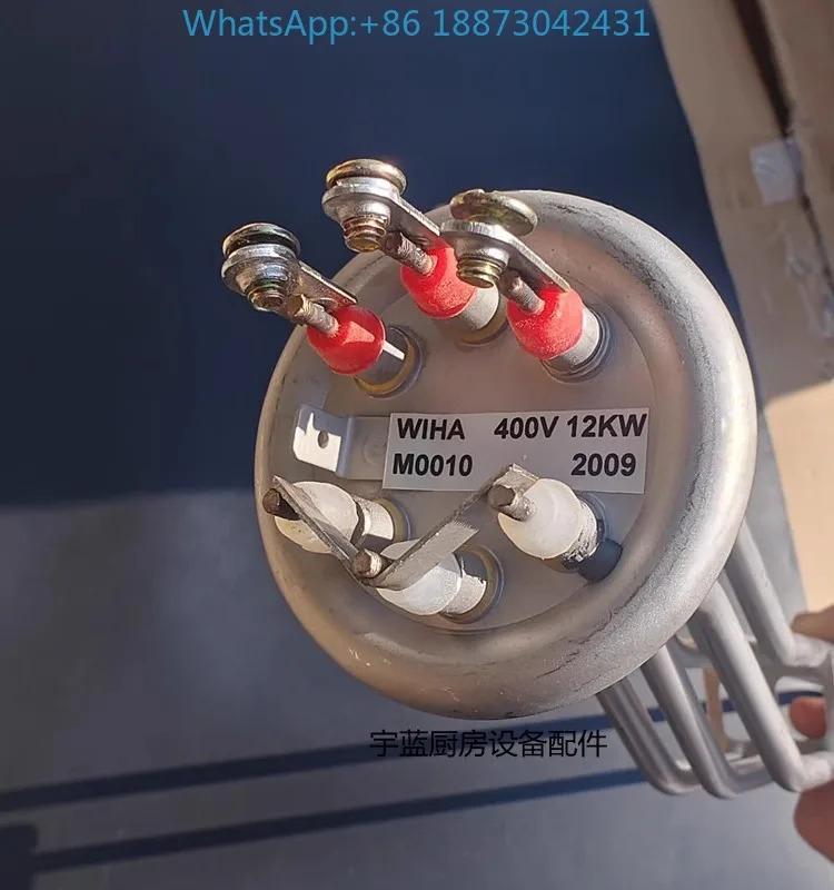 WINTERHALTER 식기세척기 액세서리 가열 튜브 12KW400V 전기 STR 와이어