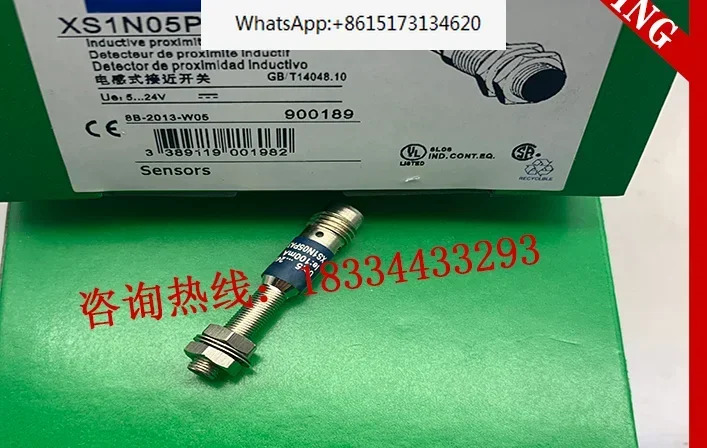 신형 플매트 카펫 러그센서 스위치 XS1N05PA311S XS1N05NA311S 2 개