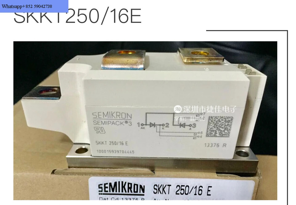 SKKT250/16E SKKT330/16E SKKT330/18E SKKT250/18E SKKT250/12E