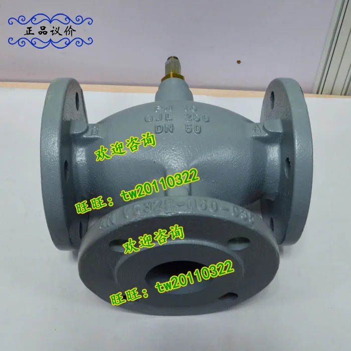 실제 허니웰 밸브 V5329A1061