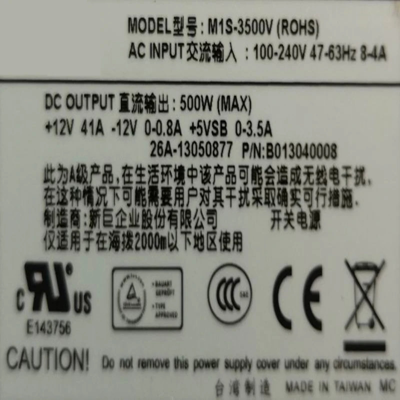 이맥스PSU 500W 전원공급장치 M1S-3500V 신