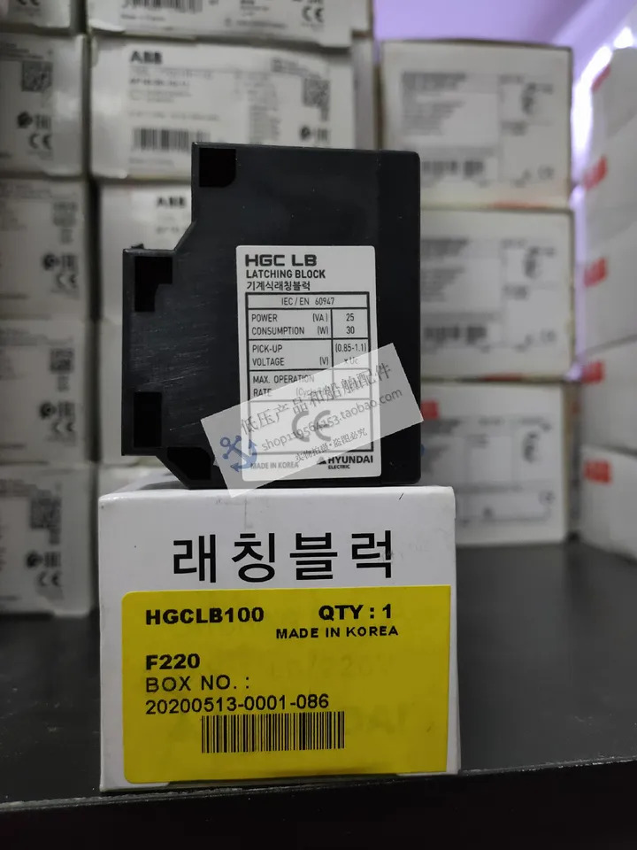 오리지널 모던호환 접촉기 래치 블록 전압 440V HGCLB100F440 신