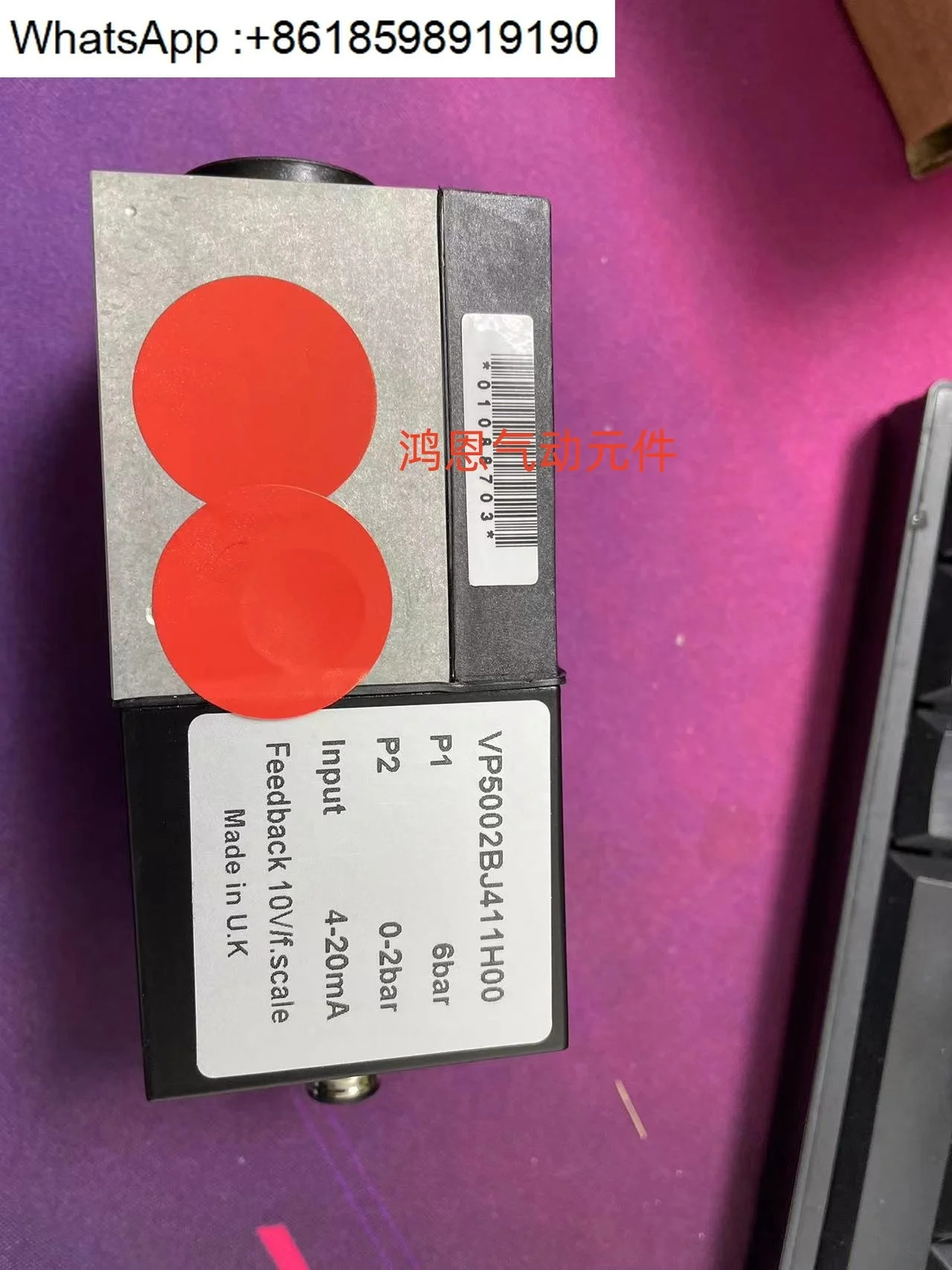 VP5002BJ411H00 비례 밸브 G1/4 스레드