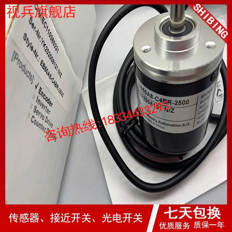 센서 EC40B6-L6CR-1024.3L1600 스위치