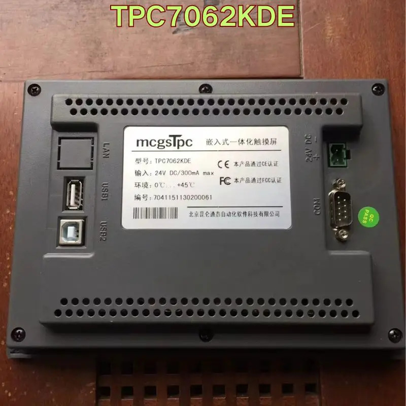 리퍼 터치 스크린 TPC7062KDE 기능 정상