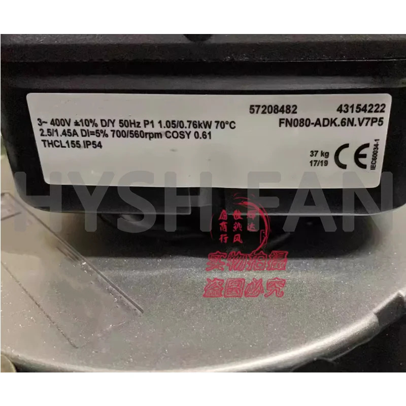 FN080-ADK.6N.V7P5 방열 냉각팬