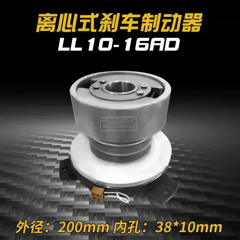 브레이크 LL10-16DA 전자기 클러치 공작 기계 CJK6140H
