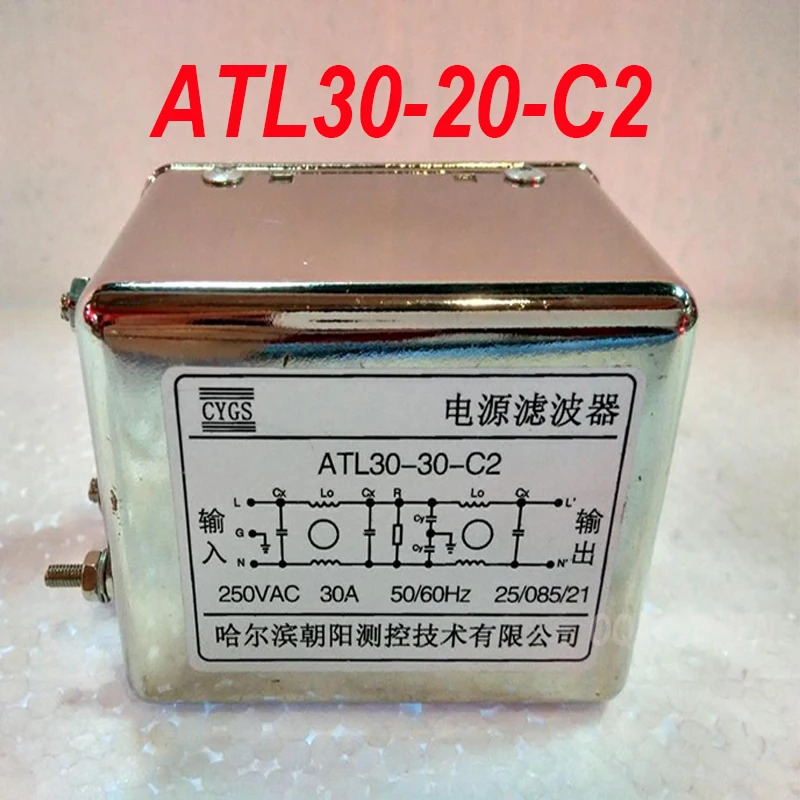 ATL30-20-C2 20A 전원공급장치 신
