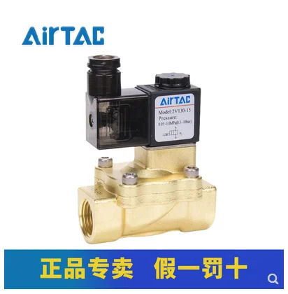AirTAC 공압 제어 밸브 모델 2v025-06-B 2v025-08 -A -B 2V130-10-A 2V130-10-B 2V130-15-A 2V130-15-B