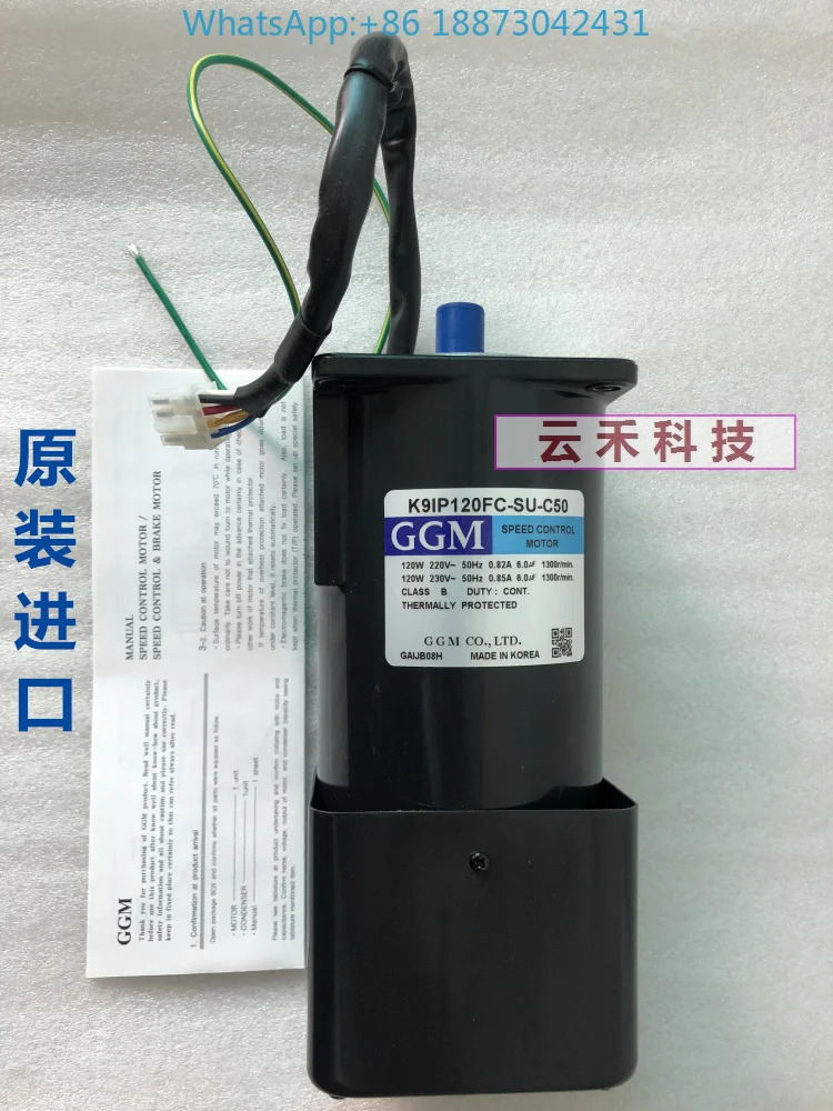 K9IP120FC-SU GGM호환 모터 K9IP120FC-SU-C50 K9IP120FC