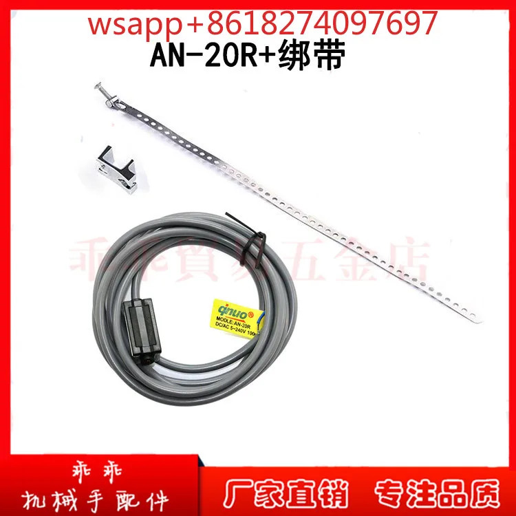 기계식 암 스윙 실린더 자기 유도 스위치 qnuo AN-21R AN-20R AN-21N AN-21P