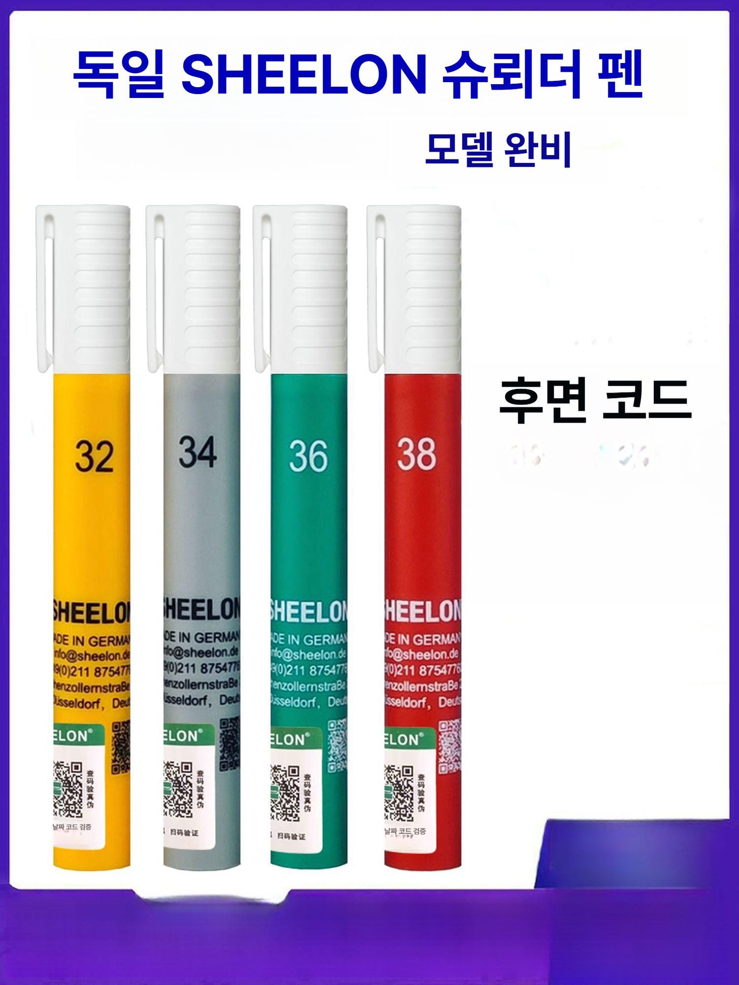 다인 테스트펜 고성능 측정기 잉크 측정펜 테스트기 액체 검사팬 공정 표준 - 상세 이미지 2