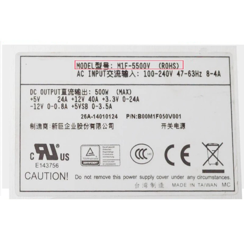 이맥스PSU 500W 전원공급장치 M1F-5500V 신