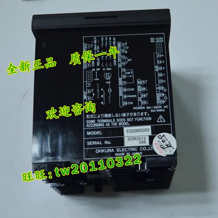 일본 오쿠라 온도조절기 EC5508R05000