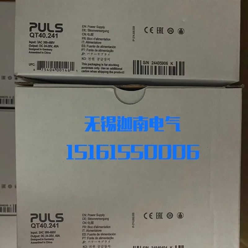PULS 전원공급장치 QT20.241/CTCS5.241/QS10.241/CPS20.241/CP10.241